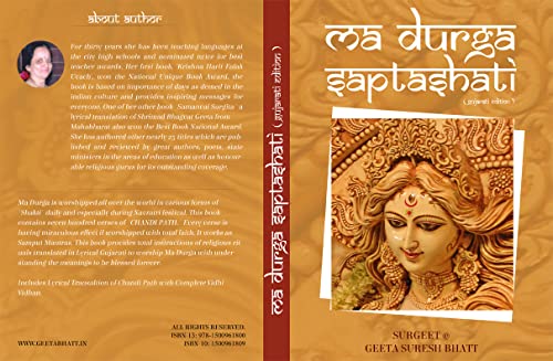 Ma Durga Saptashati: Lyrical Transaltion of Nav Chandi Path with Rituals (Icelandic Edition)
