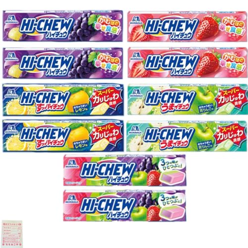 森永製菓 ハイチュウ 5種 各2本 計10本 グレープ ストロベリー 王道ミックス レモン 青りんご 棒 ハイチュウスティック アソート 詰め合わせ +おやつのふくろのサムネイル