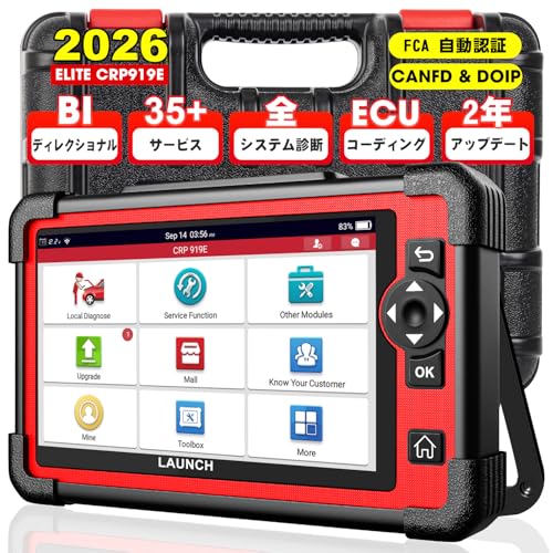 LAUNCH CRP919X obd2 診断機 Amazon.co.jp: LAUNCH CRP919E obd2 診断機 日本語 ECUコーデイング 35