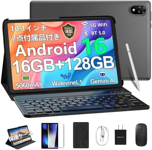 （22:30時点） 【新登場 Android 16 セット版 タブレット】DOOGEE U10 セット版 Android 16 タブレット 10インチ、16GB+128GB+1TB拡張、Widevine L1対応 、5060mAh+Type-C充電+5GWiFi+BT5.0、OTG+無線投影+画面分割+FMラジオ、10インチwi-fiモデル、キーボード/マウス/保護ケース/タッチペン/フィルム付き
