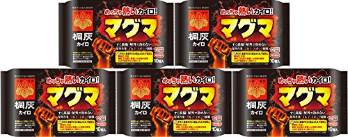 【5個セット】めっちゃ熱いカイロ マグマ 10個入 【5個セット】めっちゃ熱いカイロ マグマ 10個入