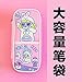 ticc Kawaii Federmäppchen New Great Girl Schule Pencil Box   Bleistiftbeutel Schulbedarf Schreibwaren, Fense