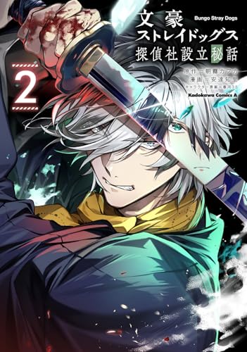 Amazon.com: 朝霧 カフカ: books, biography, latest update