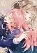 きみが死ぬまで恋をしたい: 9
