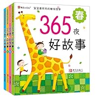 Small red flowers. the baby favorite bedtime story 365 nights. a good story: winter(Chinese Edition) 7555201259 Book Cover