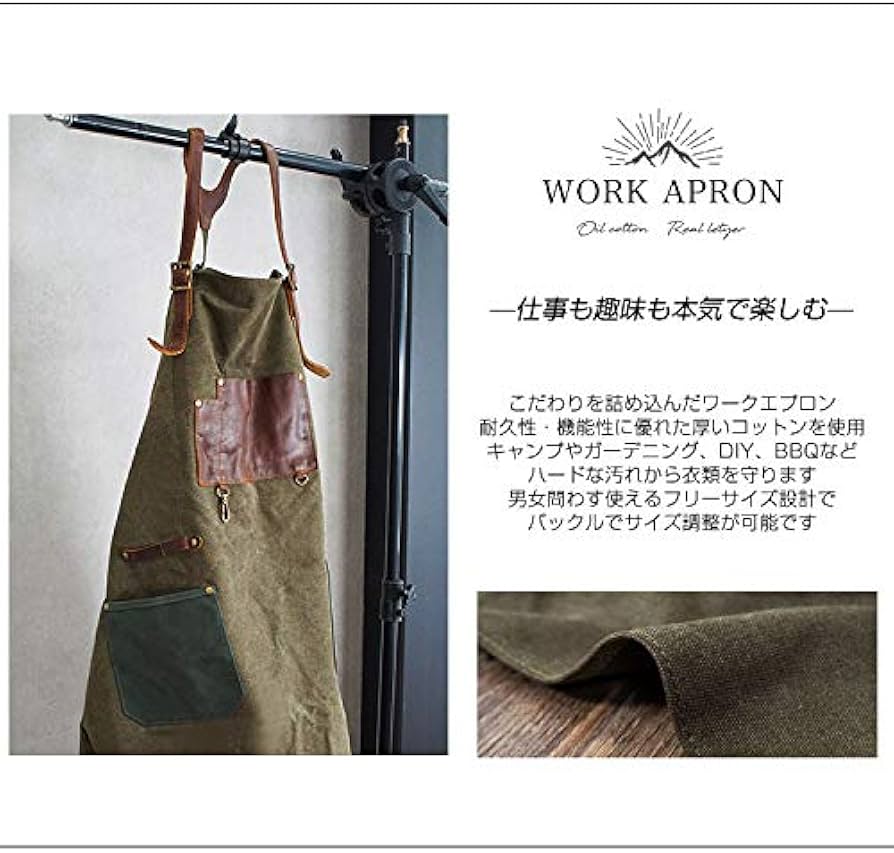 Amazon.co.jp: [costick] ワークエプロン 男女兼用 キャンプ DIY 本革