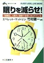 【中古】 竹村健一流超常識子育て論 いま明かす“自燈明”の原理/大和山出版社/竹村健一 Amazon.co.jp: 竹村 健一 - 暮らし・健康・子育て: 本