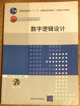 Paperback digital logic design Book