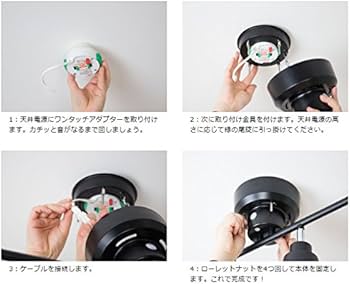 Amazon | aina リモコン付き シーリングライト 4灯 putki プッキ 6畳