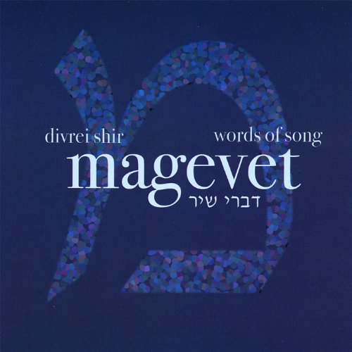 Magevet
