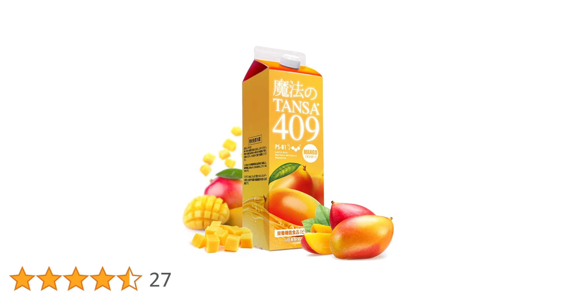 魔法のTANSA 409 ☆ベリー味 短鎖脂肪酸 腸活 乳酸菌★タンサ☆マンゴー 51YuqPx8daL.jpg_BO30,255,255,