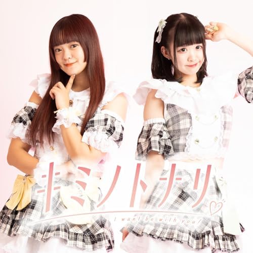 みつな ※11月1日までにお届け Amazonから、配達が完了したというメッセージがきた。ん？ なに