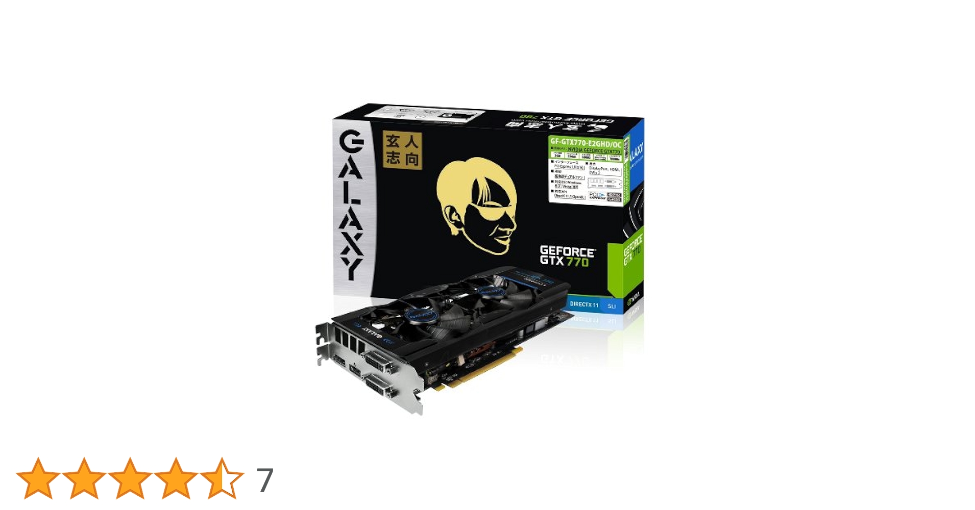 GTX770 2G グラフィックボード 中古 動作品 GF-GTX770-E2GHD/OC｜玄人志向 グラフィックボード GEFORCE GTX