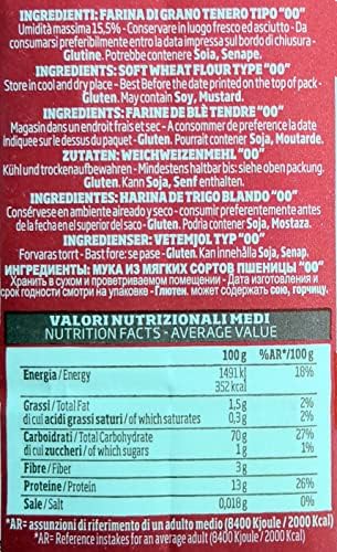 Caputo - Italian Premium Flour Type "00" Cuoco - 1kg Pack (5)