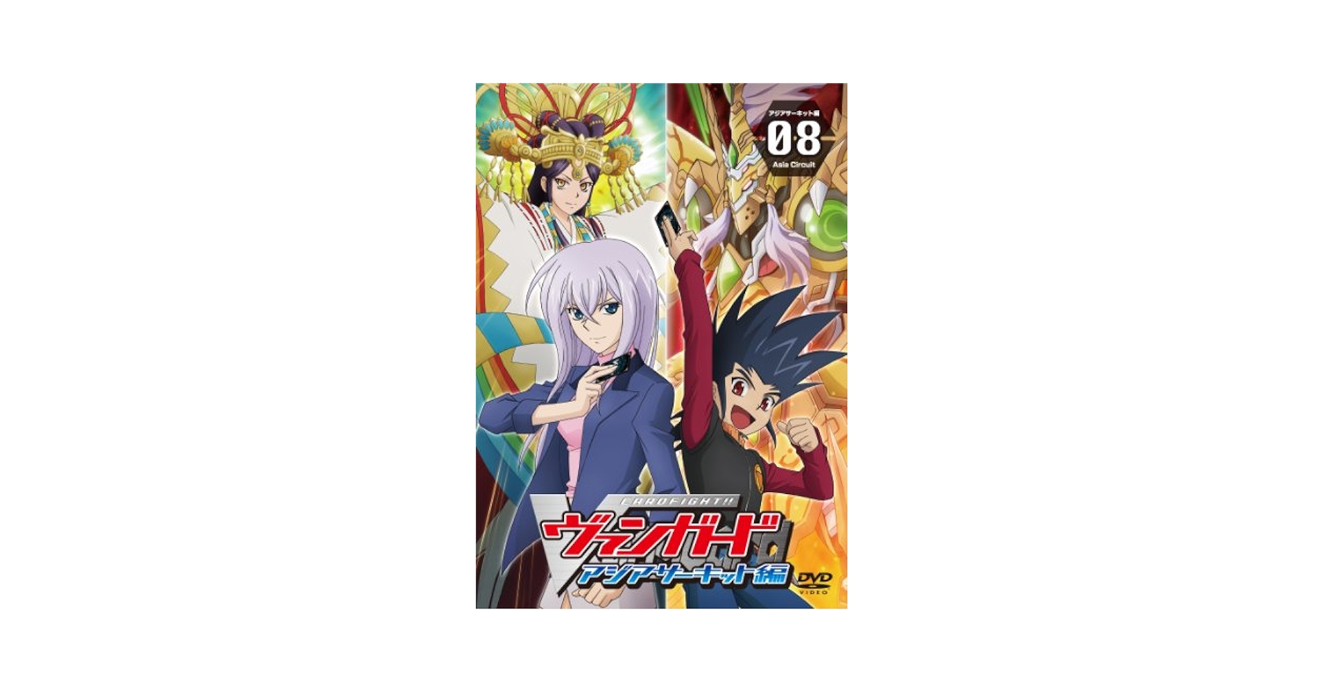 Amazon.co.jp: カードファイト!! ヴァンガード アジアサーキット