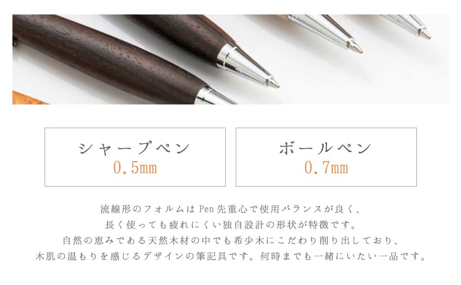 Amazon.co.jp: 黒檀シャープペン F-STYLE エフスタイル SS1800 0.5mm