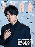 AERA3/30号