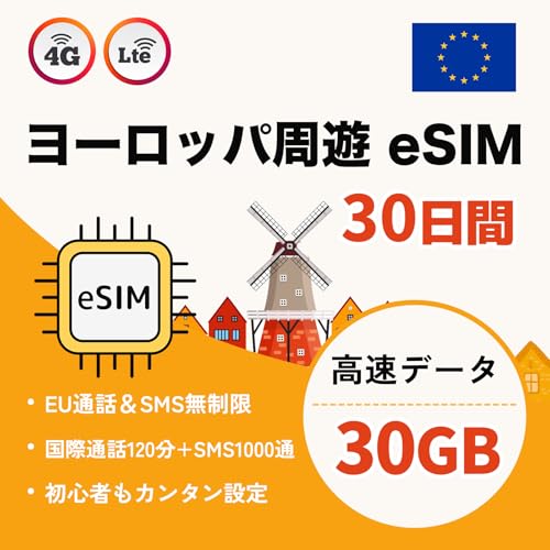 y[bp eSIM Orange holiday z30 30GB dbԍt [bpŒʘbSMS ےʘb120+SMS1000 CMX tX C^AȂǉBΉ LINE24ԃT|[g