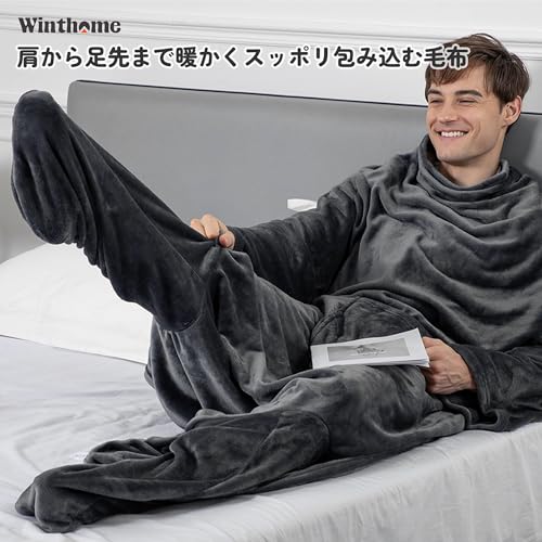 Winthome 足ポケット・袖付き毛布 着るブランケット メンズ レディース 大きいサイズ ソファー毛布 暖かい 長着 全身カバー かい巻き お昼寝 防寒対策 背中ボタン止め の商品画像 1