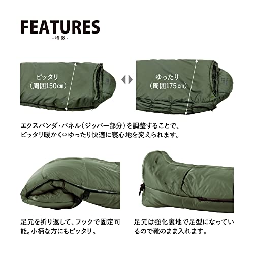 Amazon.co.jp: Snugpak(スナグパック): SOFTIE ELITE SERIES