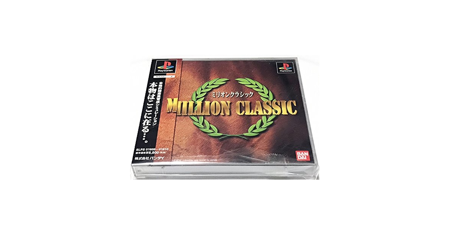 MILLION CLASSIC ミリオン クラッシック THOROUGBRED RACE