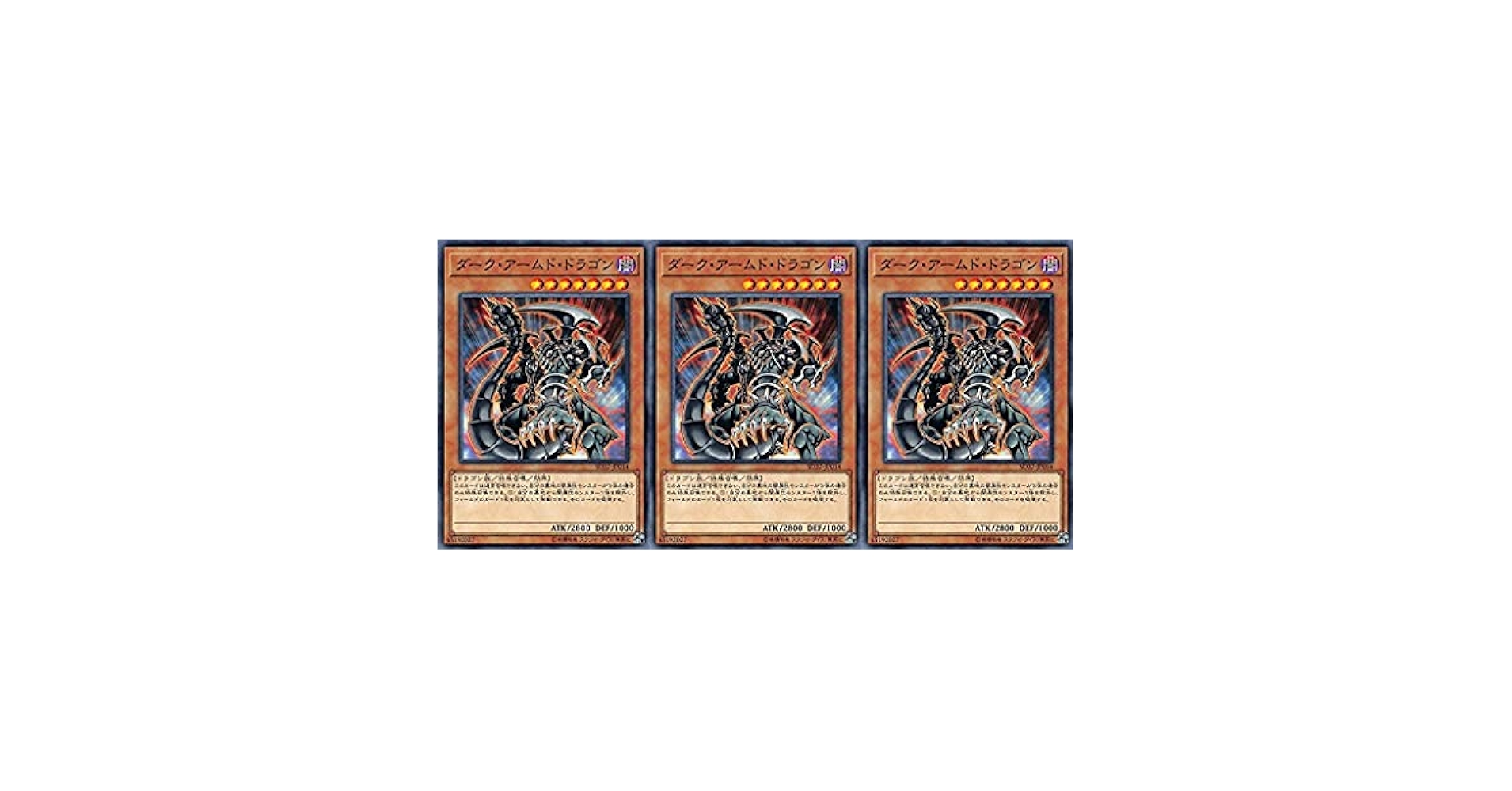 Amazon.co.jp: 【 3枚セット 】 遊戯王 SD37-JP014 ダーク