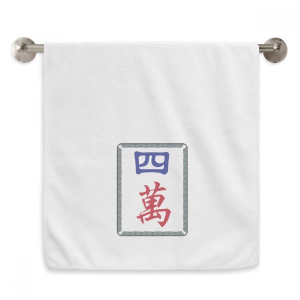 Serviette Mahjong 4 Carreaux blanche en coton moelleux de 13X29 pouces