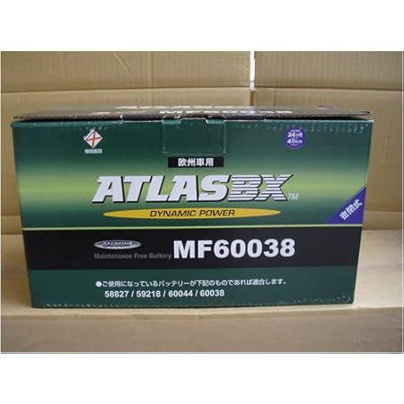 Amazon 廃バッテリー回収チケット付 Atlas アトラス カーバッテリー 外国車用 600 38 カーバッテリー 車 バイク