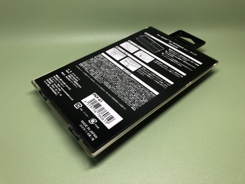 Amazon.co.jp: 【国内純正品】Air Jacket for INFOBAR xv（KYX31