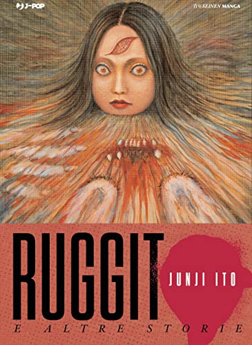 Ruggito e altre storie. Junji Ito collection