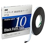 3M ハイタック両面接着テープ 9716 10mm幅x10m 9716 10 AAD