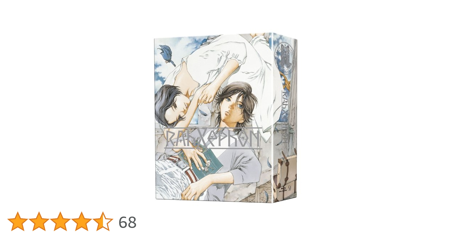 【美品】ラーゼフォン DVDBOX＆劇場版セット (国内版・正規品) BD ラーゼフォン 全26話+劇場版BOXセット 新盤 | ブルーレイ