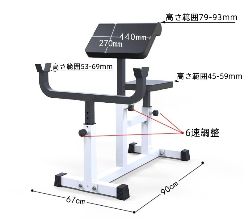 Amazon.co.jp: Jopsavmカールベンチ │ アームカール専用台 二の腕 筋