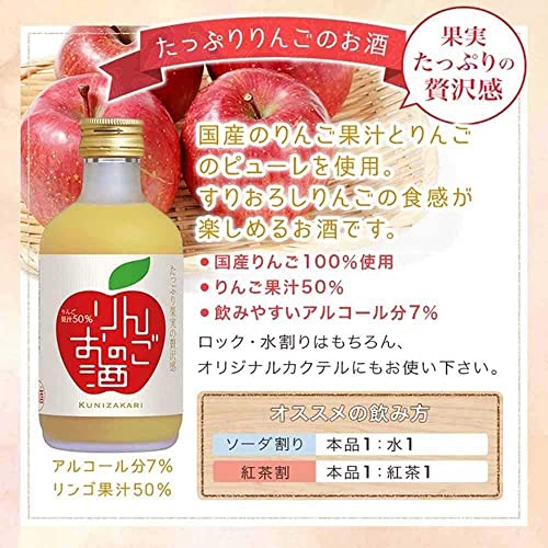 中埜酒造 みかん・りんご・ももリキュールセット