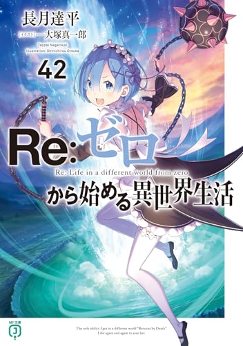 Vivy protorype 長月先生書き下ろしSS小冊子 Vivy protorype 長月先生書き下ろしSS小冊子