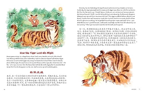 The Twelve Animals of the Chinese Zodiac: Traditional Fables in Chinese and English - A Bilingual Storybook for Kids (Free Online Audio Recordings) - Image 8