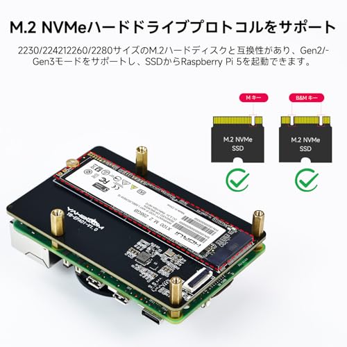 Yahboom M.2 NVMeトランス PCIe アダプタ M.2 HAT+ の商品画像 4