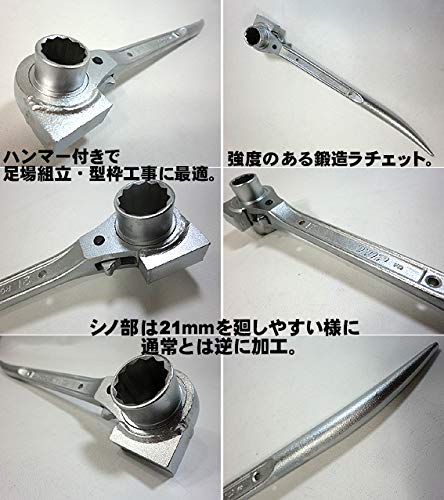 Amazon | 希少品 トップ工業RM17X21NS-HA【逆シノ曲り Amazon | 希少品 トップ工業RM17X21NS-HA【逆シノ曲り
