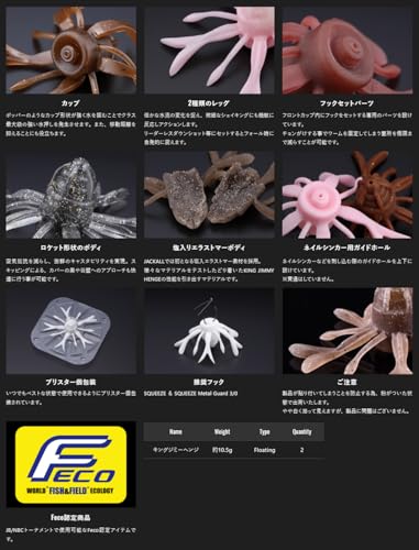 ジャッカル(JACKALL) キング ジミーヘンジ (KING JIMMY HENGE) ストレートブラック 3枚目