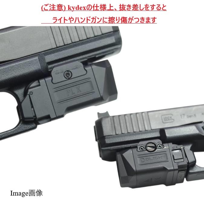 Amazon.co.jp: 国内製造品 六七五 グロック 17/19 オーライト PL-X