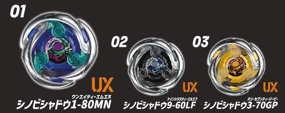 Amazon | 【3種コンプリートセット】UX-05 ランダムブースター シノビ