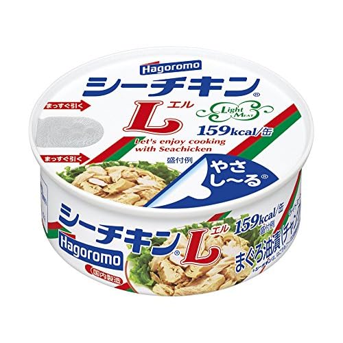 はごろも シーチキンL ライトミート まぐろ油漬
