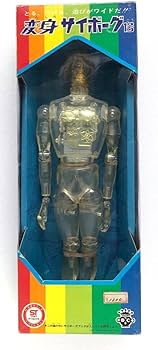 Amazon.co.jp: 完変身サイボーグ1号当時もの ゴールド 旧タカラ WI