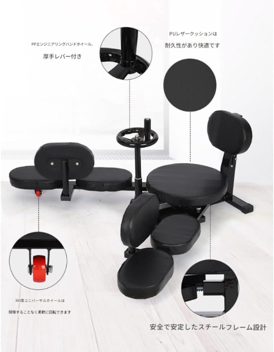 Amazon | 開脚マシーン レッグストレッチャー 股関節 ストレッチ 0-180