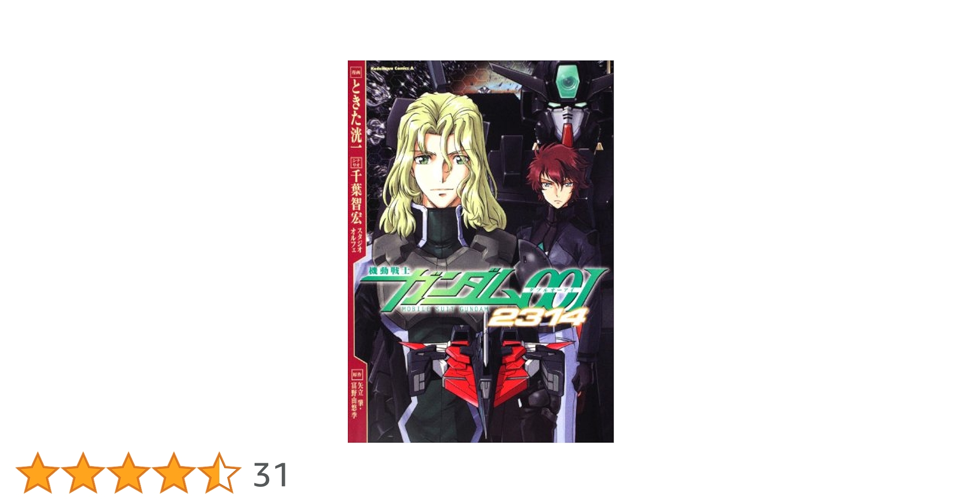 機動戦士ガンダム THE ORIGIN DVD 全 6巻　セット　全巻 Amazon.co.jp: 機動戦士ガンダム THE ORIGIN 全6巻セット