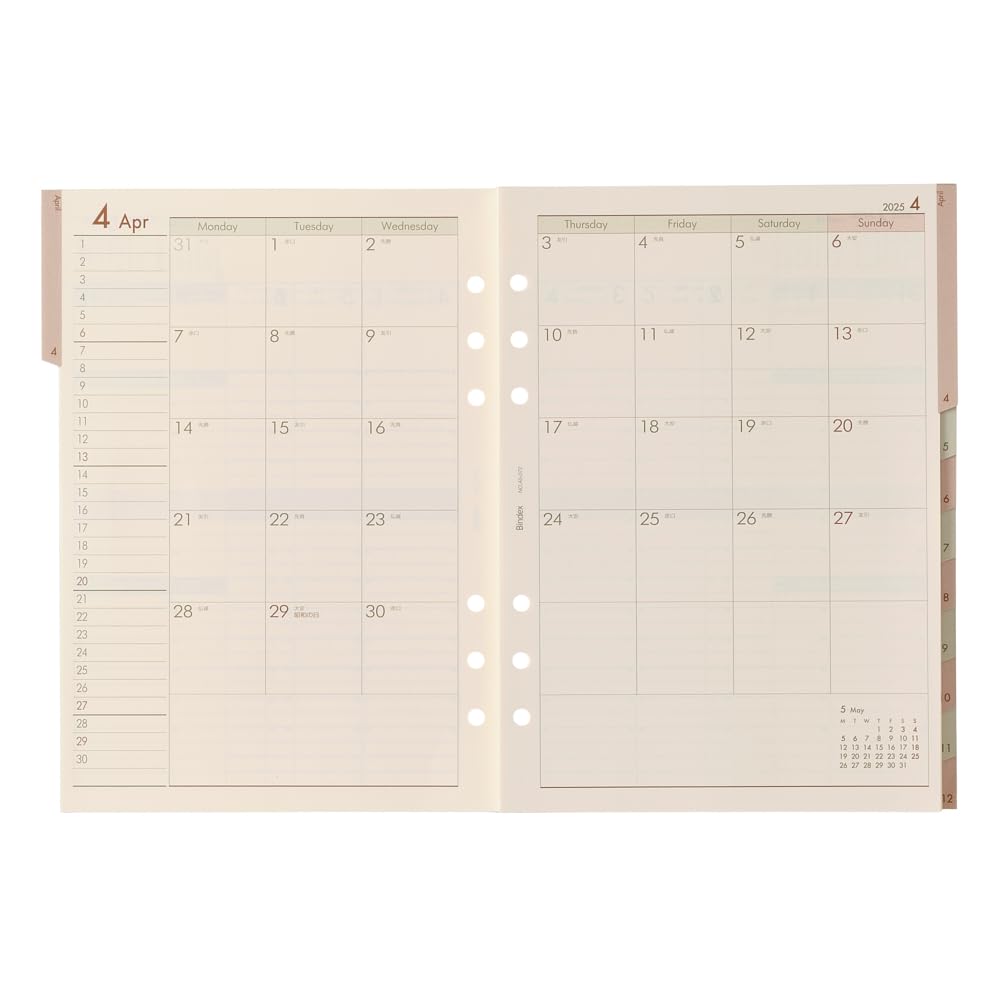 Amazon.co.jp: 能率 バインデックス 手帳 リフィル 2025年 A5