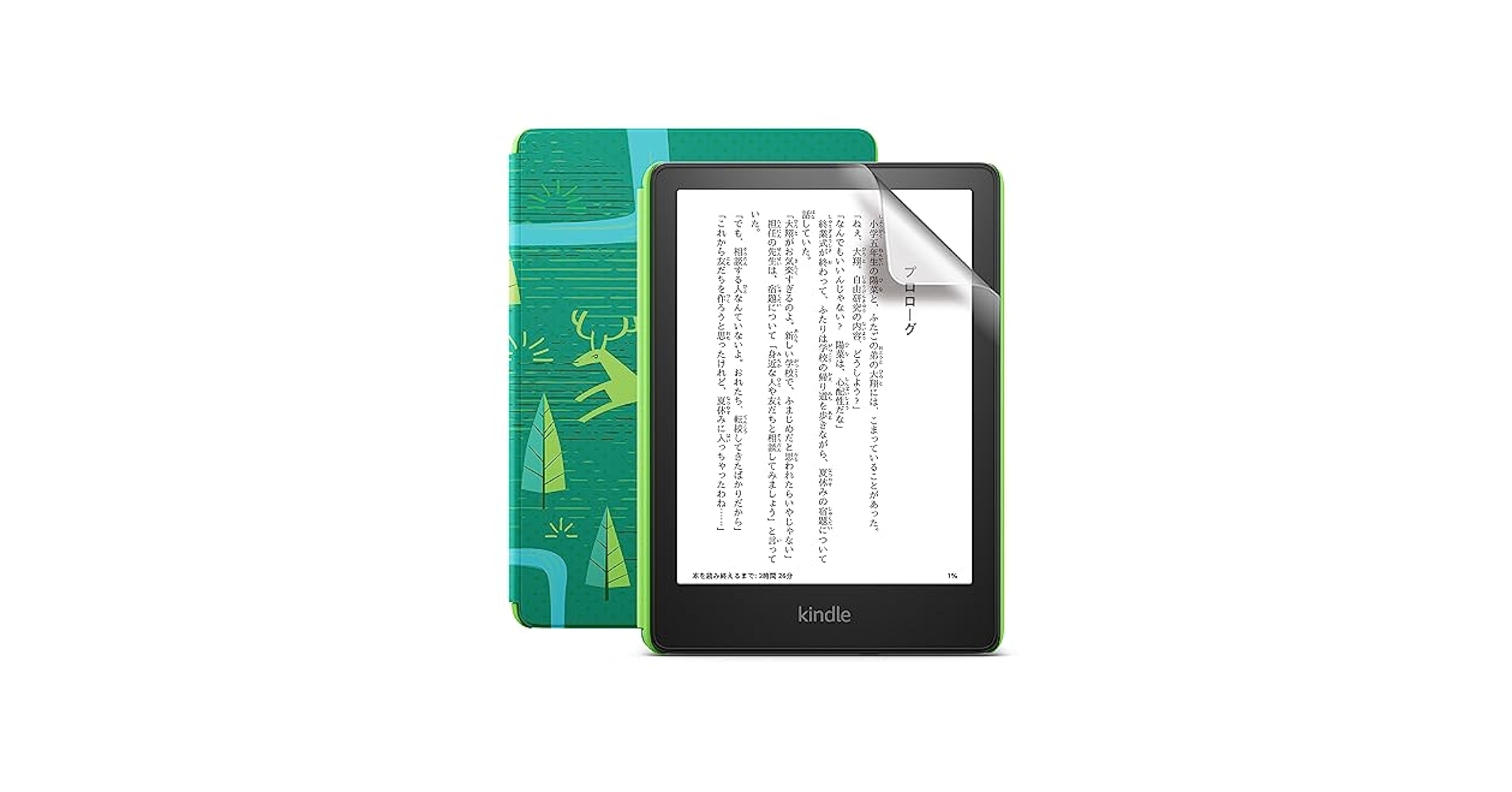 Amazon.co.jp: 【セット買い】Kindle Paperwhite キッズモデル