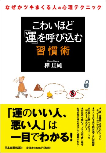 ゆっくり実況 ポケモン クリスタル をヒマナッツ１匹でクリア Part4 ニコニコ動画
