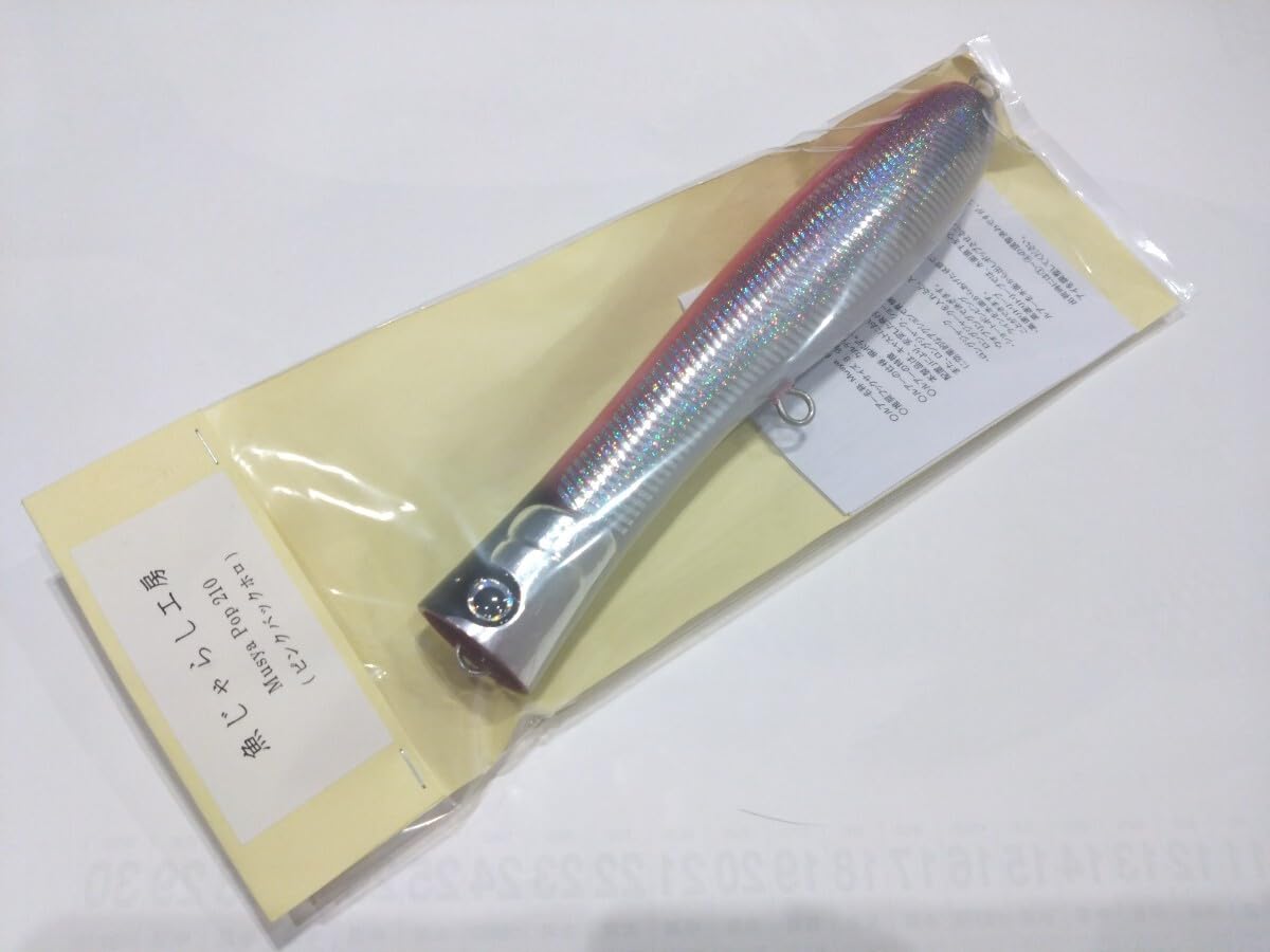 Amazon.co.jp: 魚じゃらし工房 Musya Pop ムシャポップ 210 魚じゃらし