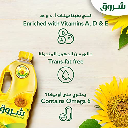 زيت عباد الشمس من شروق، 1.5 لتر